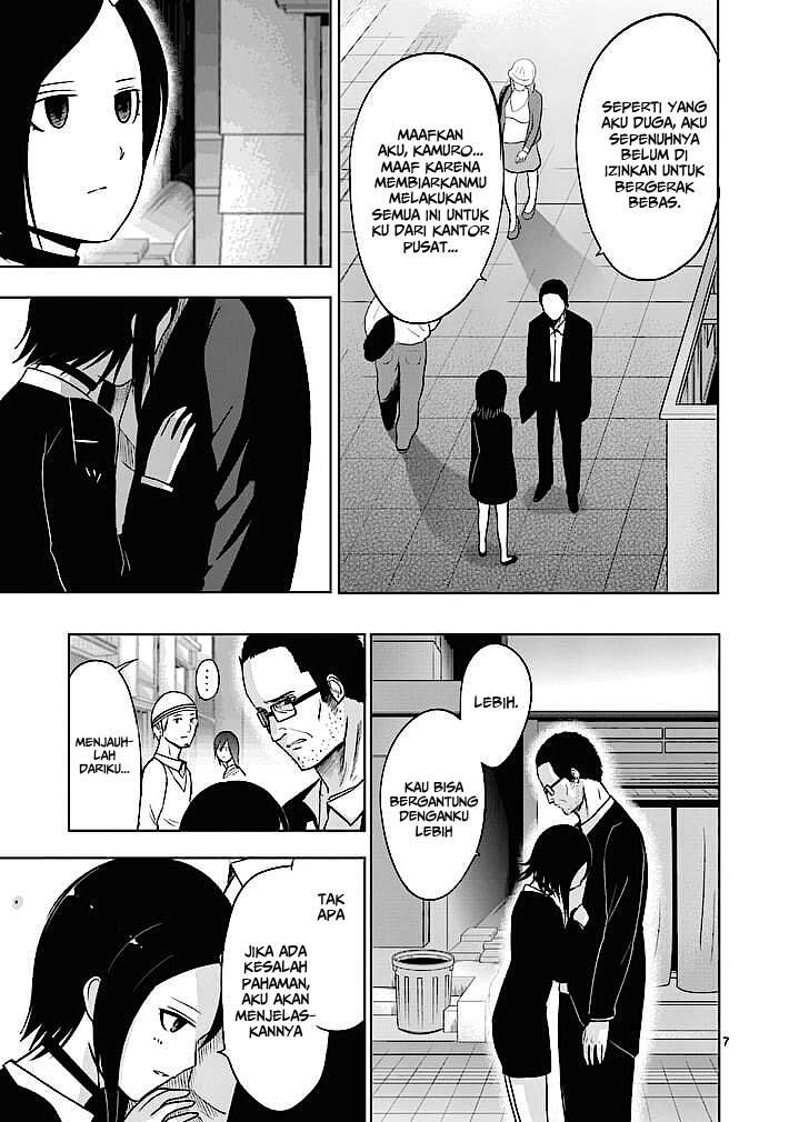 Good Night World chapter 12 halaman 9