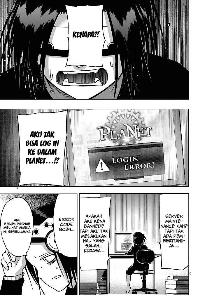Good Night World chapter 12 halaman 11