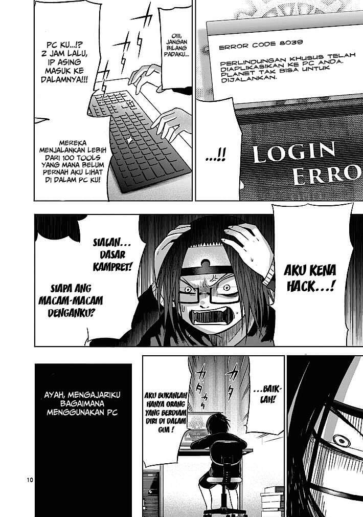 Good Night World chapter 12 halaman 12