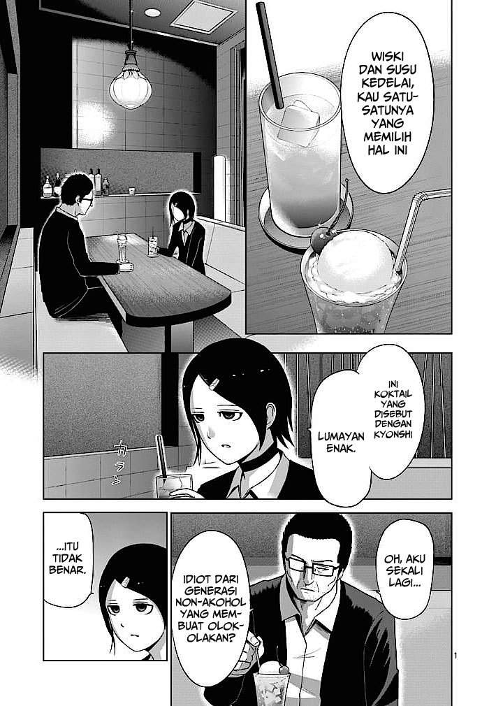 Good Night World chapter 14 halaman 3