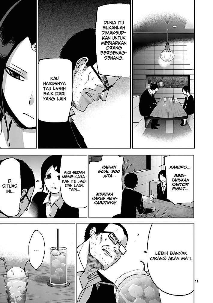 Good Night World chapter 14 halaman 13