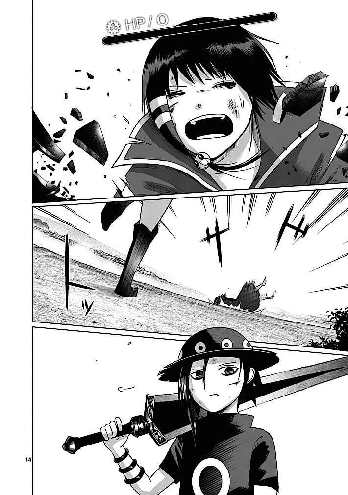 Good Night World chapter 14 halaman 16