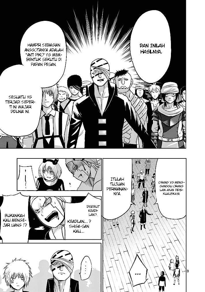 Good Night World chapter 17 halaman 4