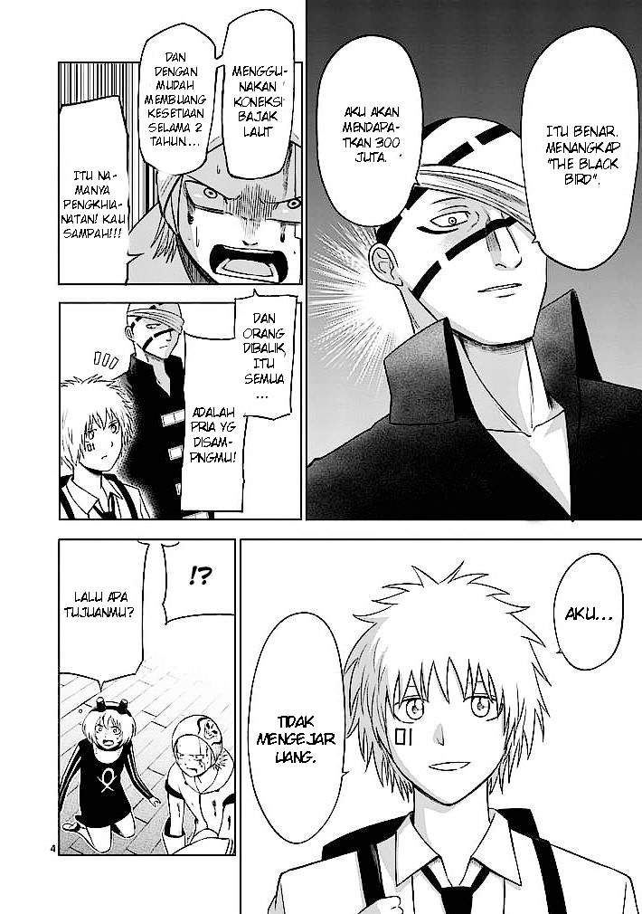 Good Night World chapter 17 halaman 5
