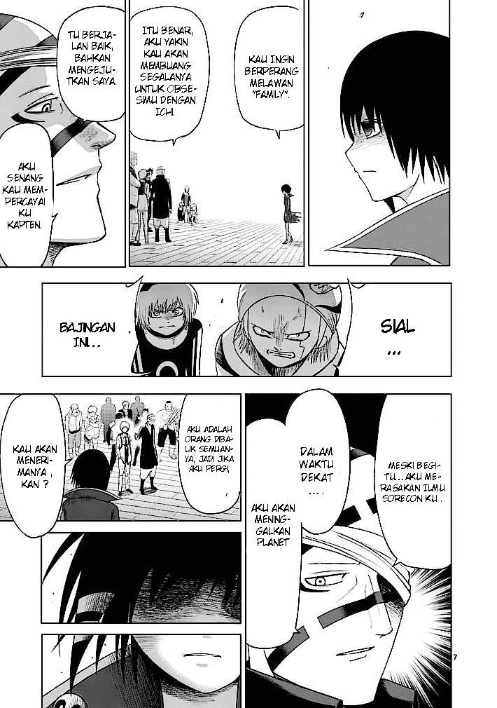Good Night World chapter 17 halaman 8