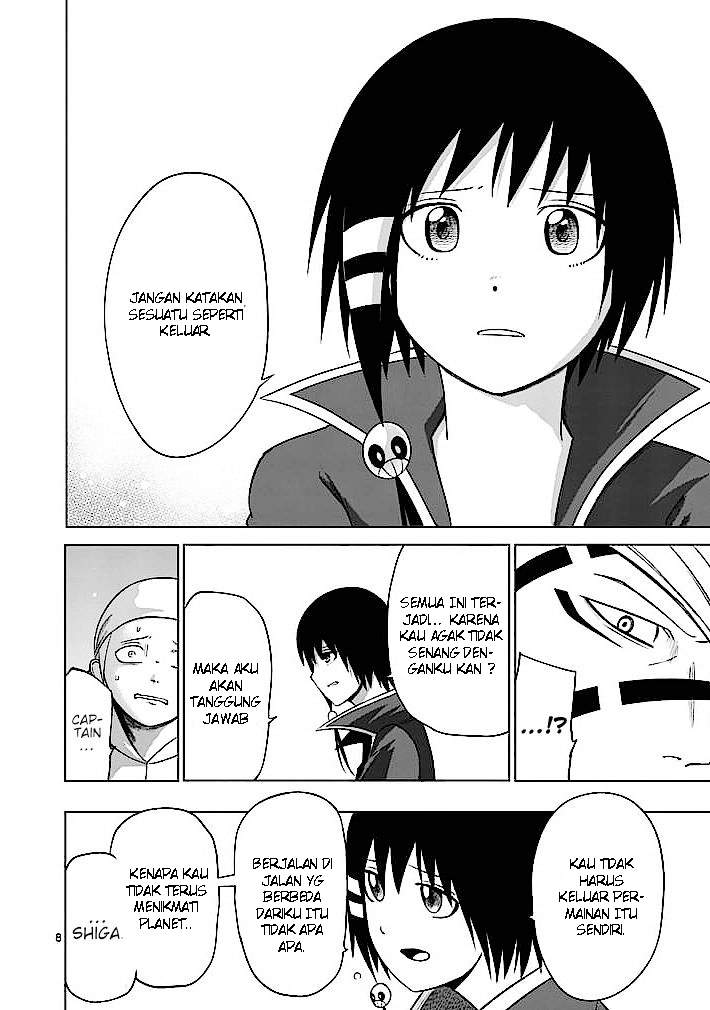 Good Night World chapter 17 halaman 9