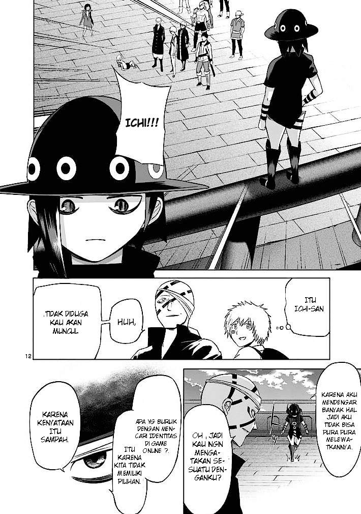 Good Night World chapter 17 halaman 13