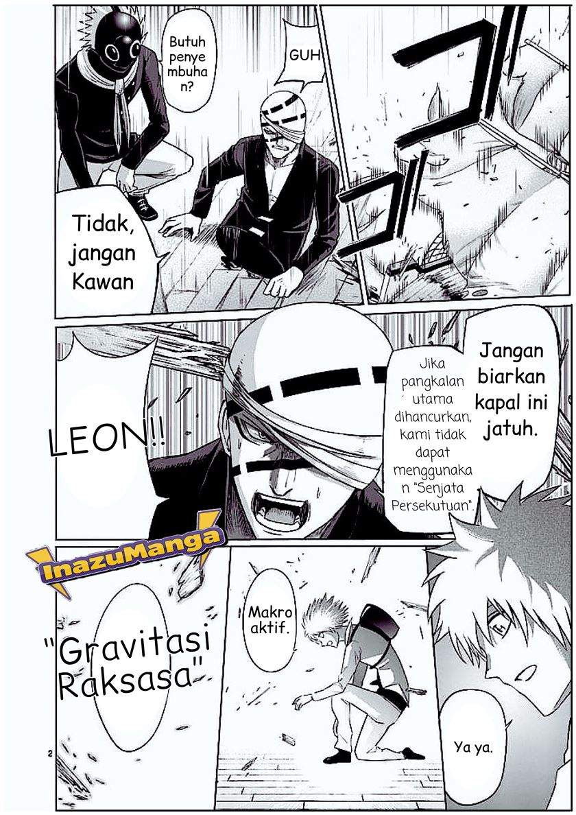 Good Night World chapter 18 halaman 3
