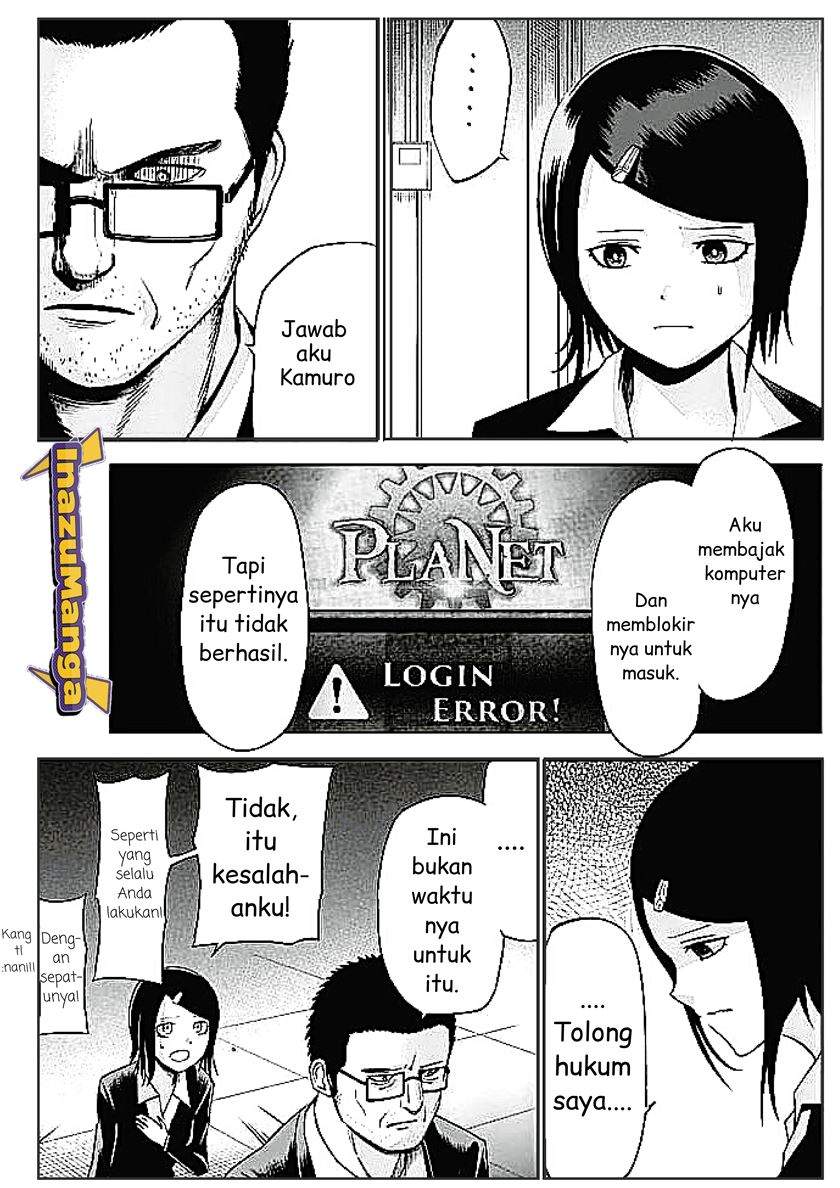 Good Night World chapter 18 halaman 16