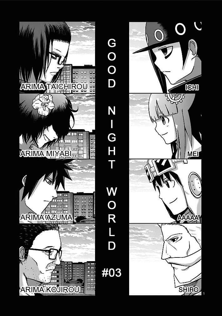Good Night World chapter 3 halaman 2