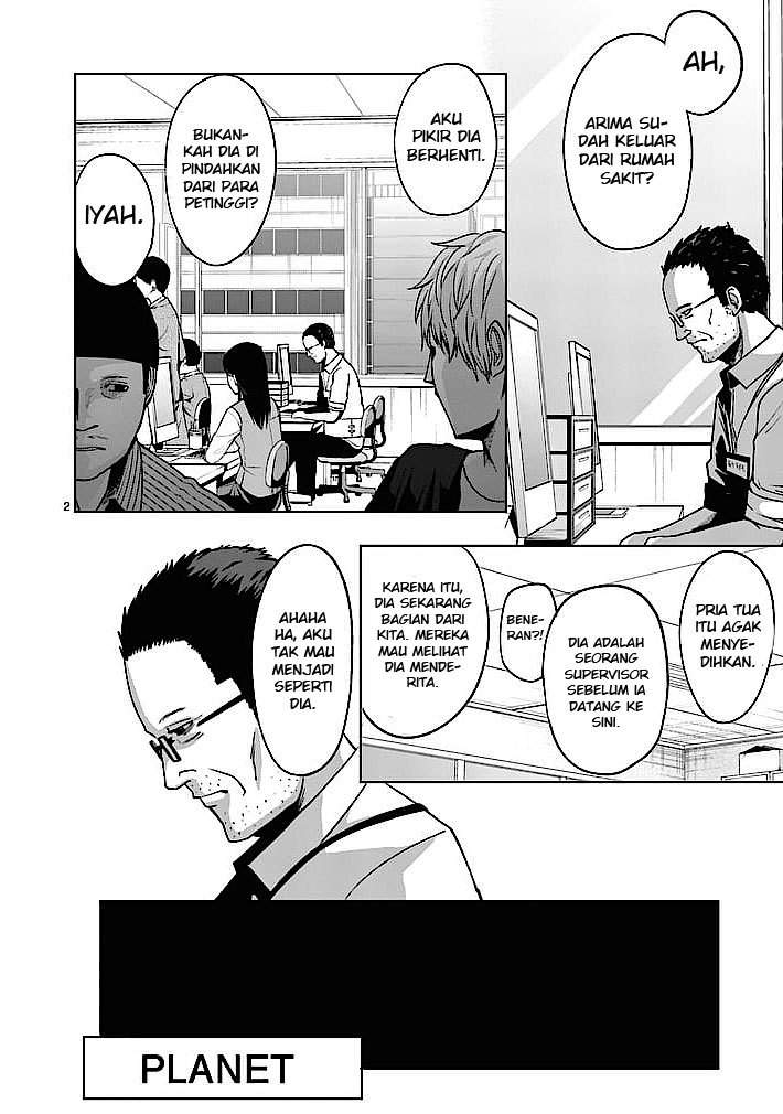 Good Night World chapter 3 halaman 3