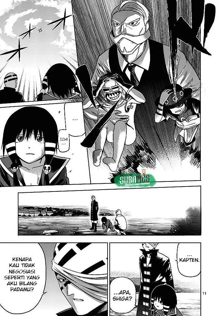 Good Night World chapter 4 halaman 12