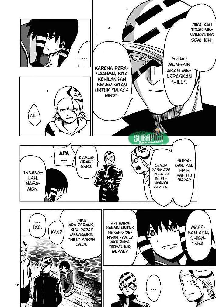 Good Night World chapter 4 halaman 13