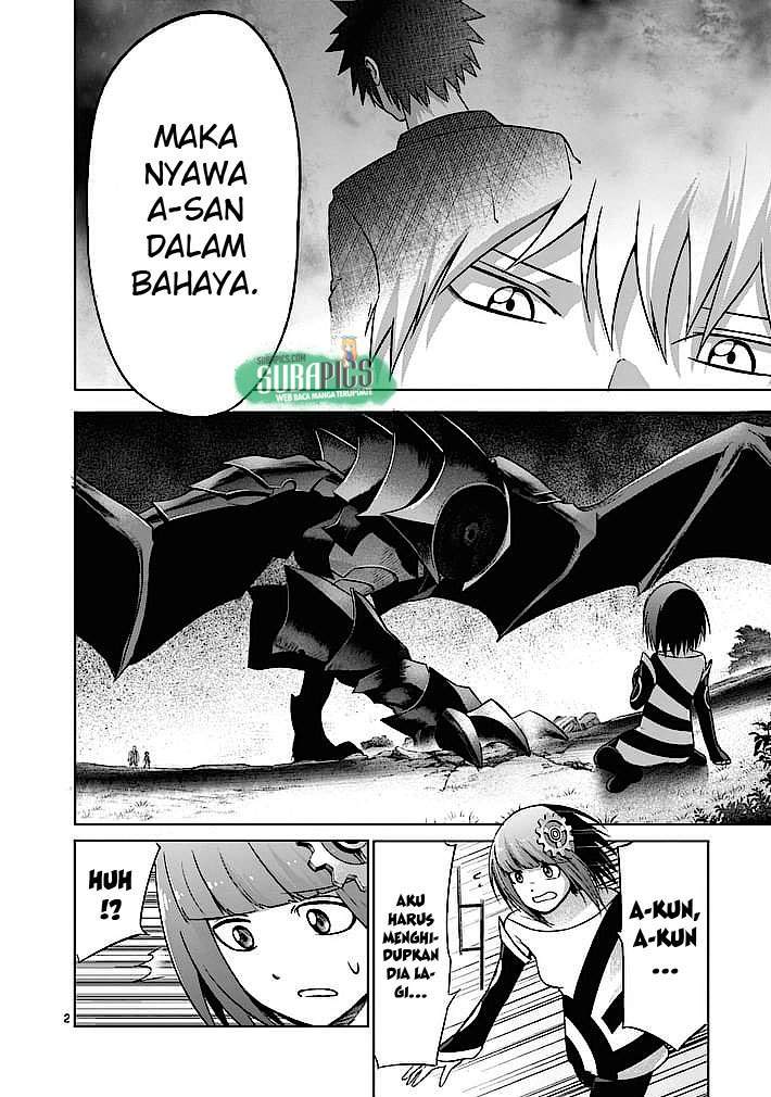 Good Night World chapter 9 halaman 3