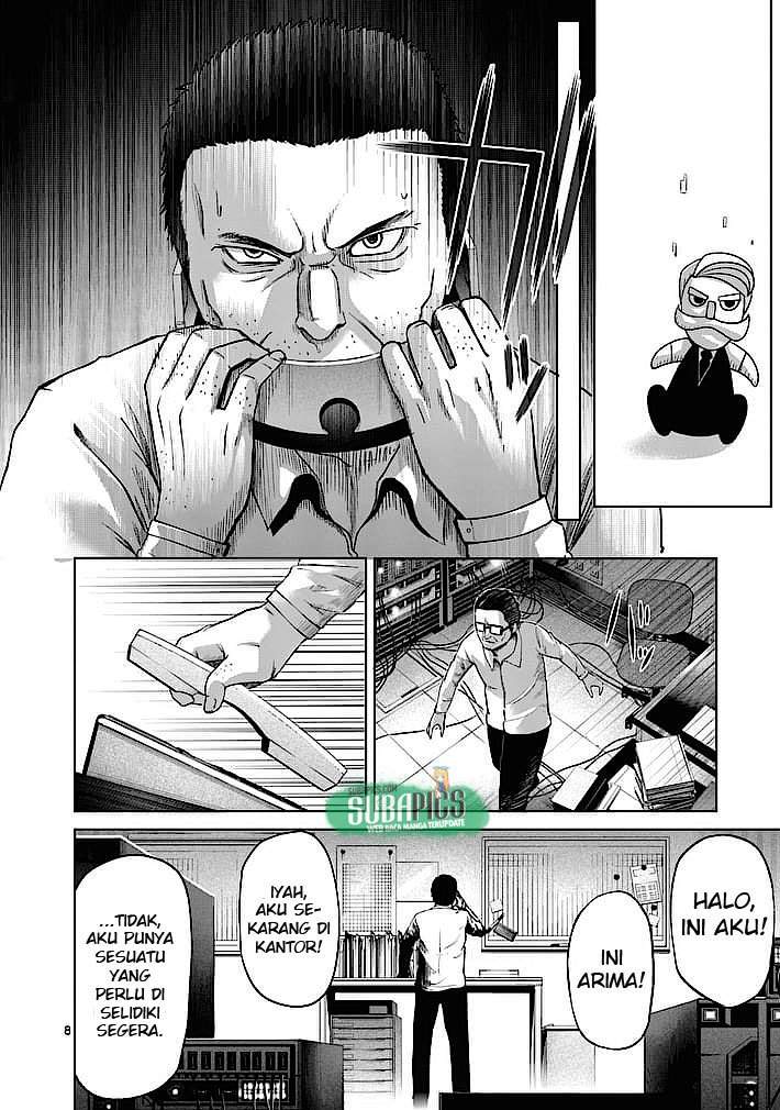 Good Night World chapter 9 halaman 9