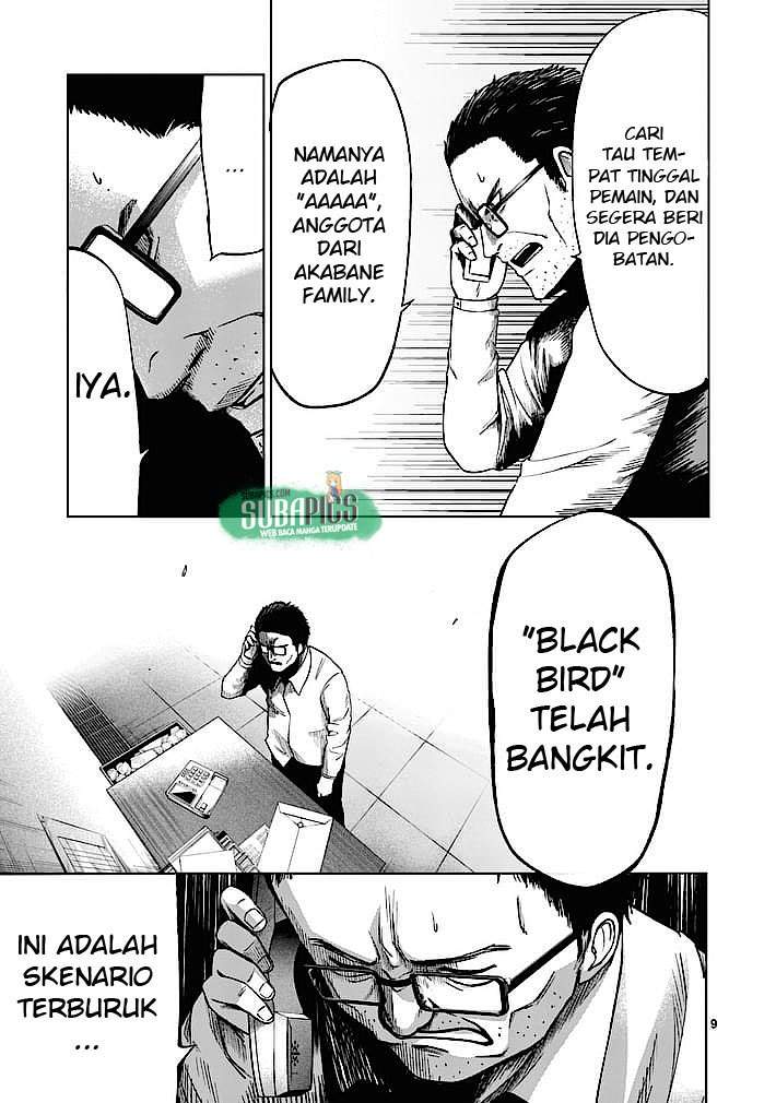 Good Night World chapter 9 halaman 10