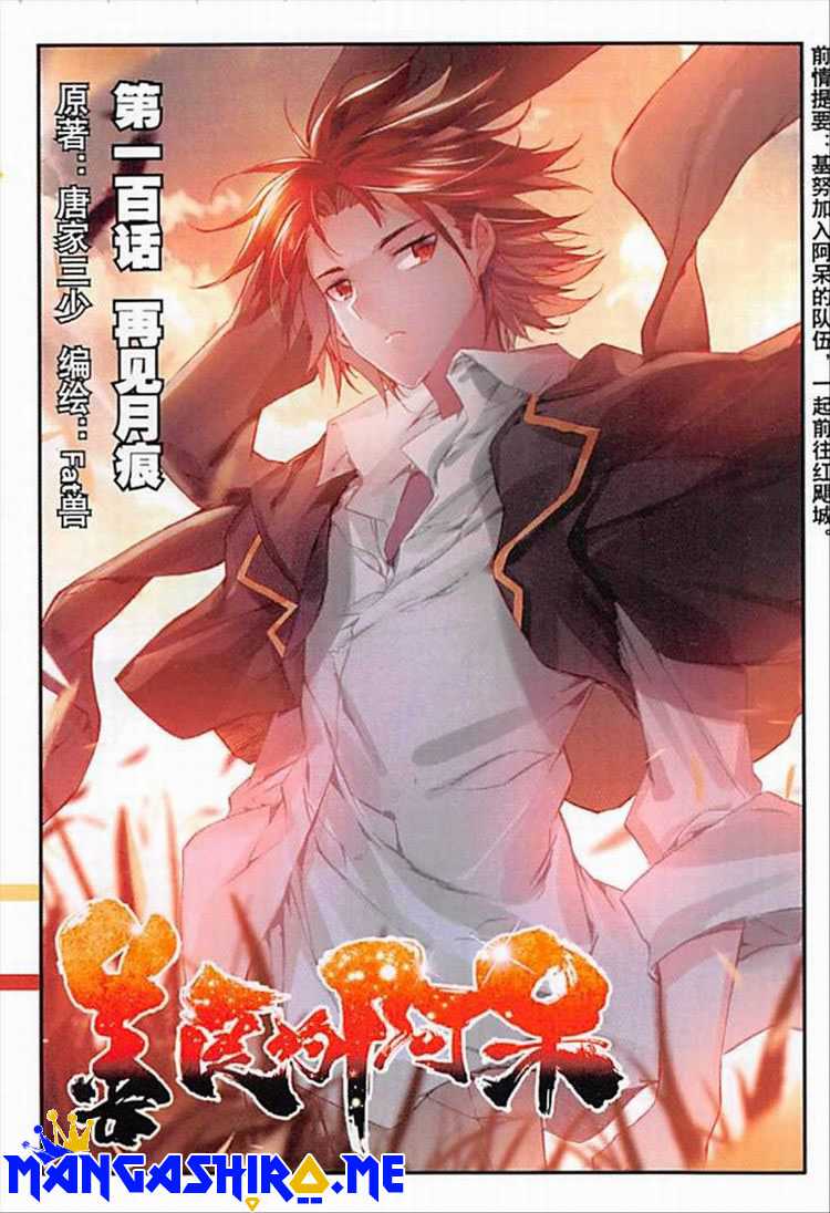 Good Reaper chapter 100 halaman 2