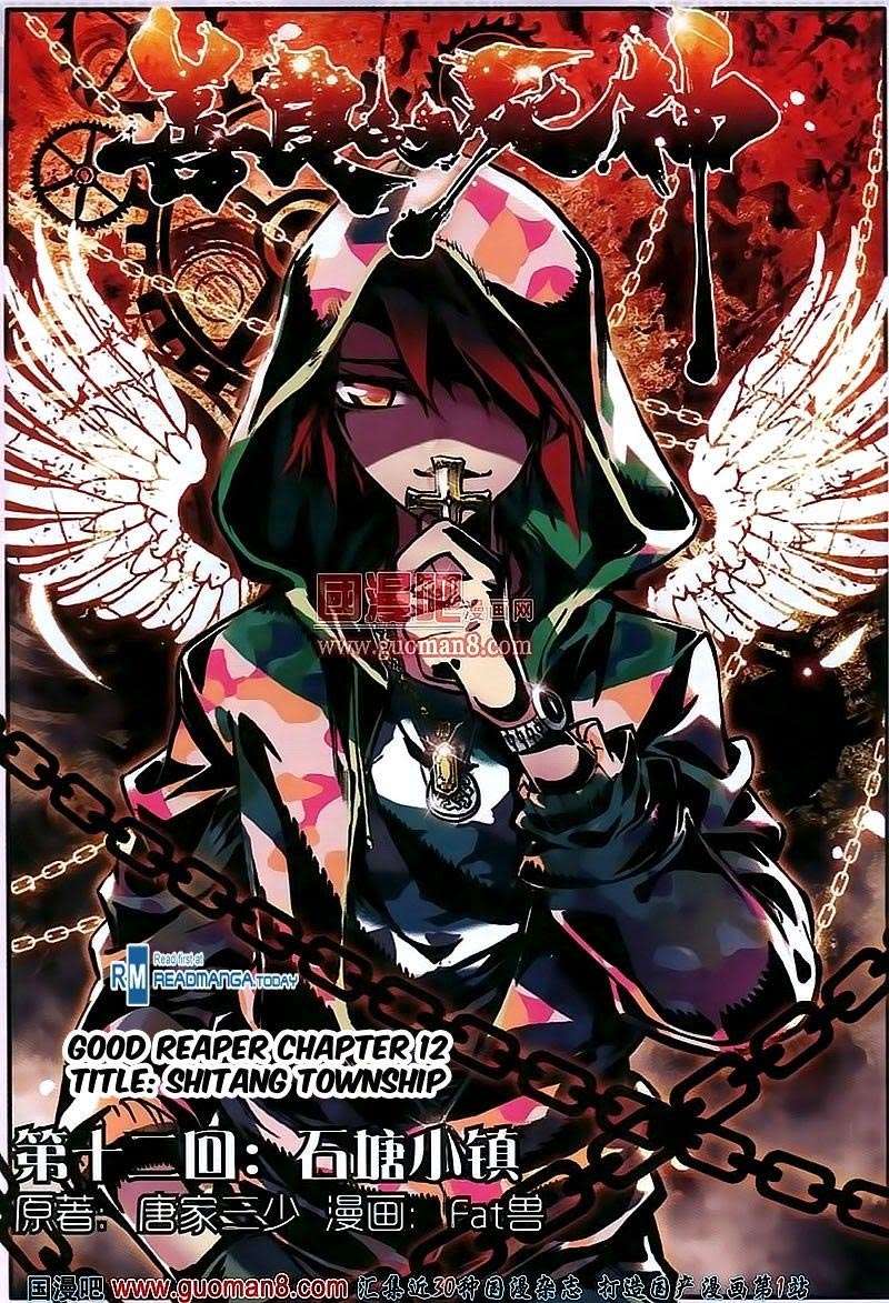 Good Reaper Bab 12 halaman 2