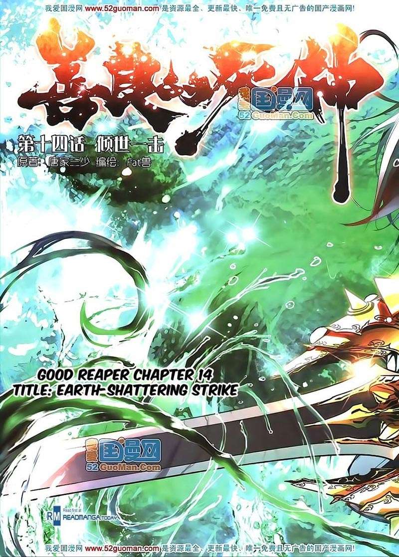 Good Reaper Bab 14 halaman 2