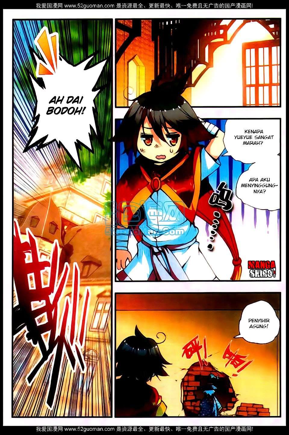 Good Reaper Bab 23 halaman 16
