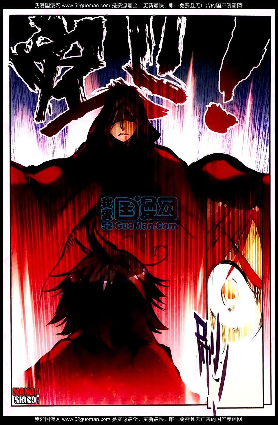 Good Reaper chapter 24 halaman 3