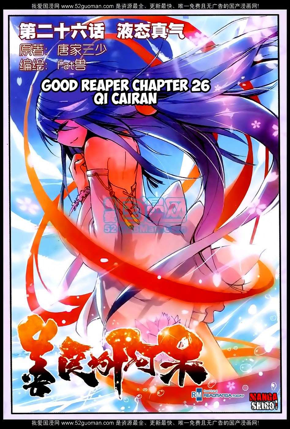 Good Reaper Bab 26 halaman 2