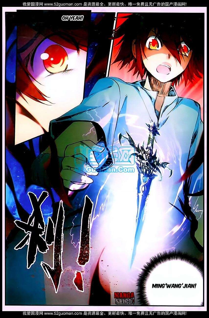 Good Reaper Bab 28 halaman 20