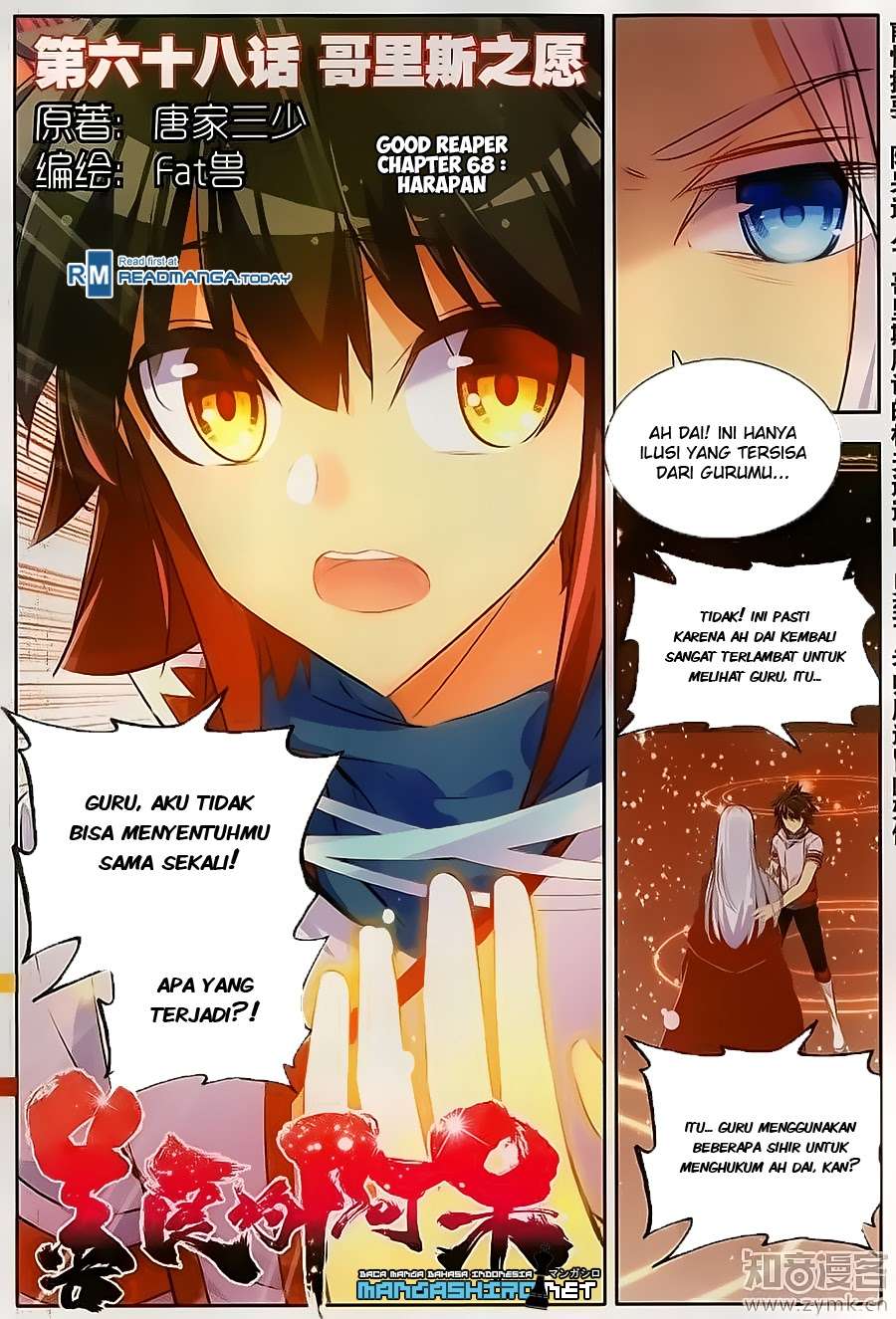 Good Reaper chapter 68 halaman 1