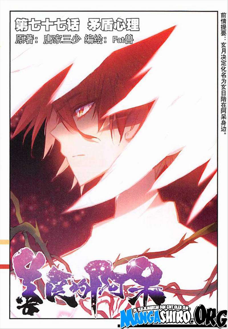 Good Reaper Bab 77 halaman 2