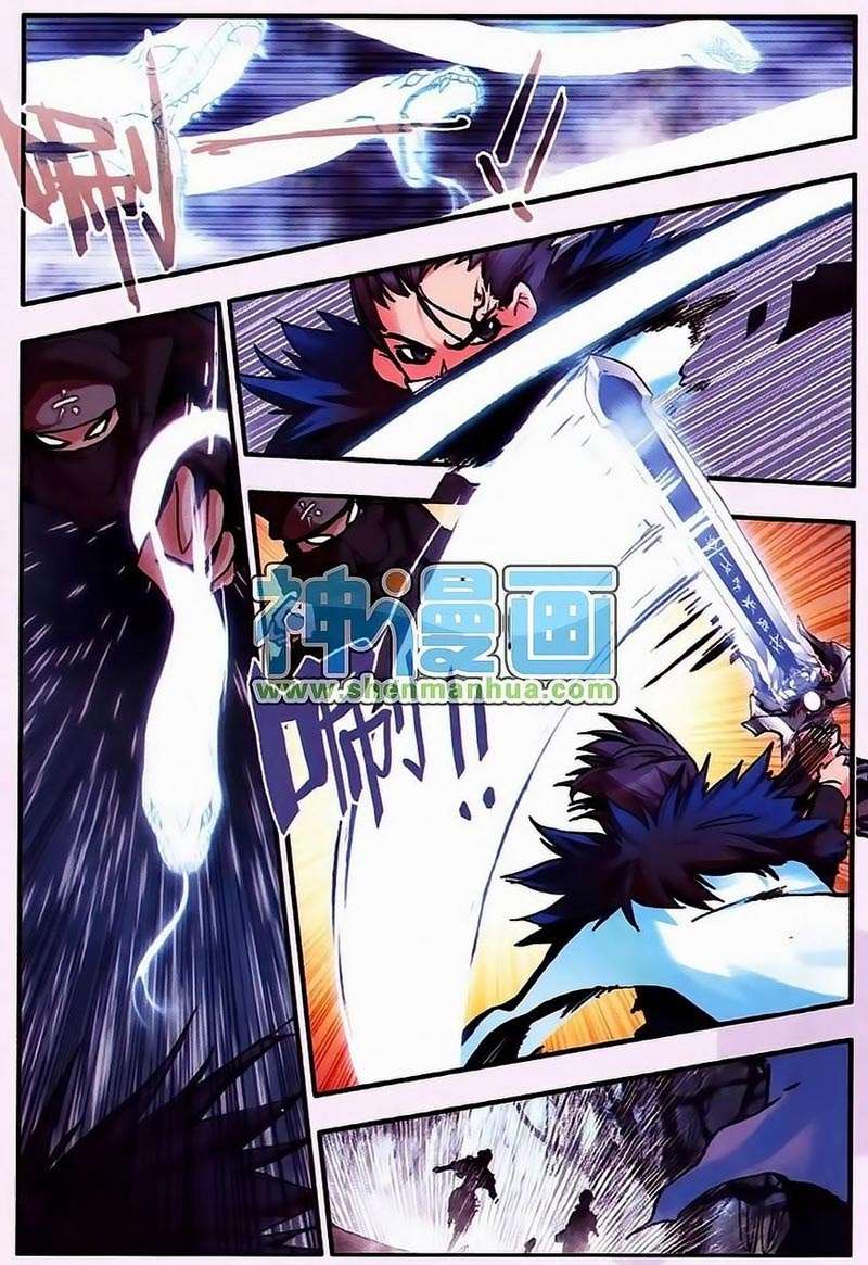 Good Reaper Bab 8 halaman 15