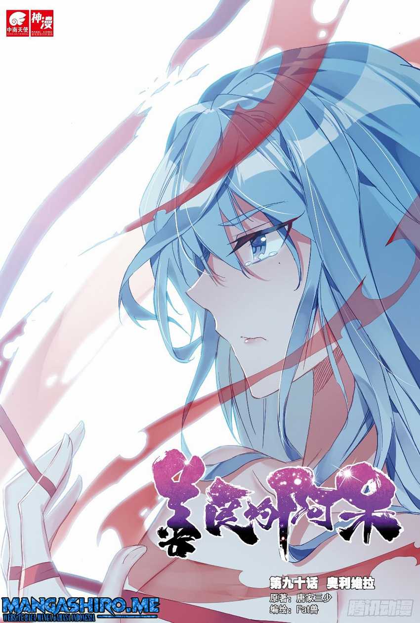 Good Reaper chapter 90 halaman 2