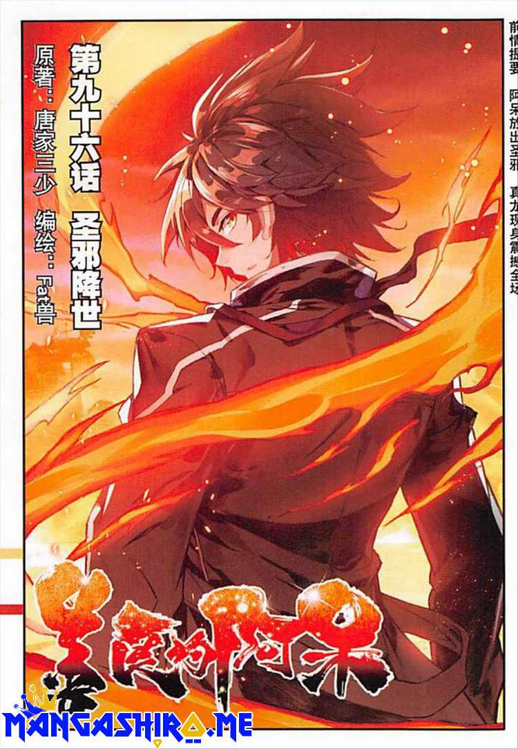 Good Reaper chapter 96 halaman 2