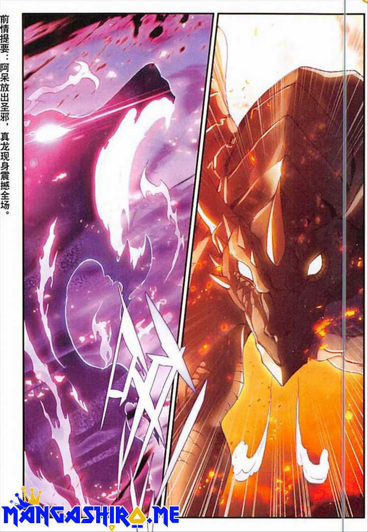 Good Reaper chapter 96 halaman 3