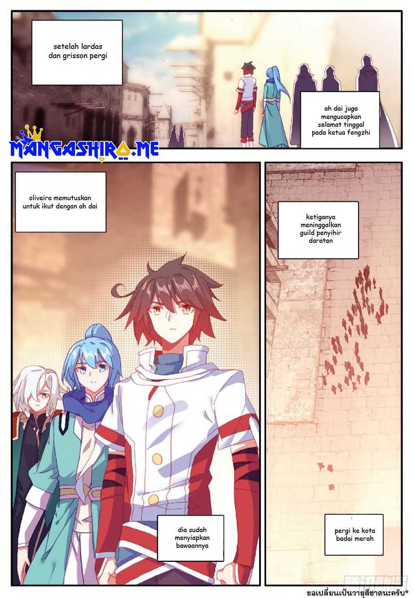 Good Reaper Bab 99 halaman 19