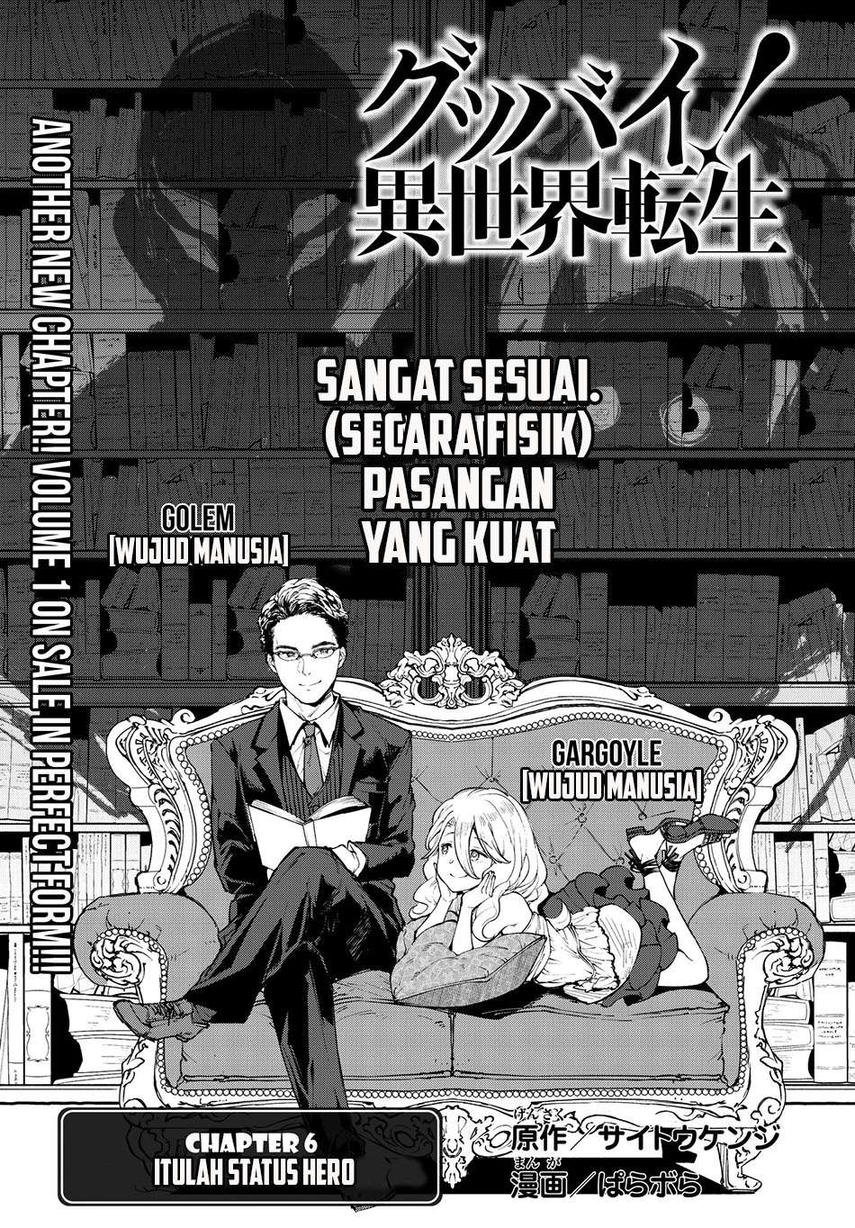 Goodbye! Isekai Tensei Bab 06 halaman 3
