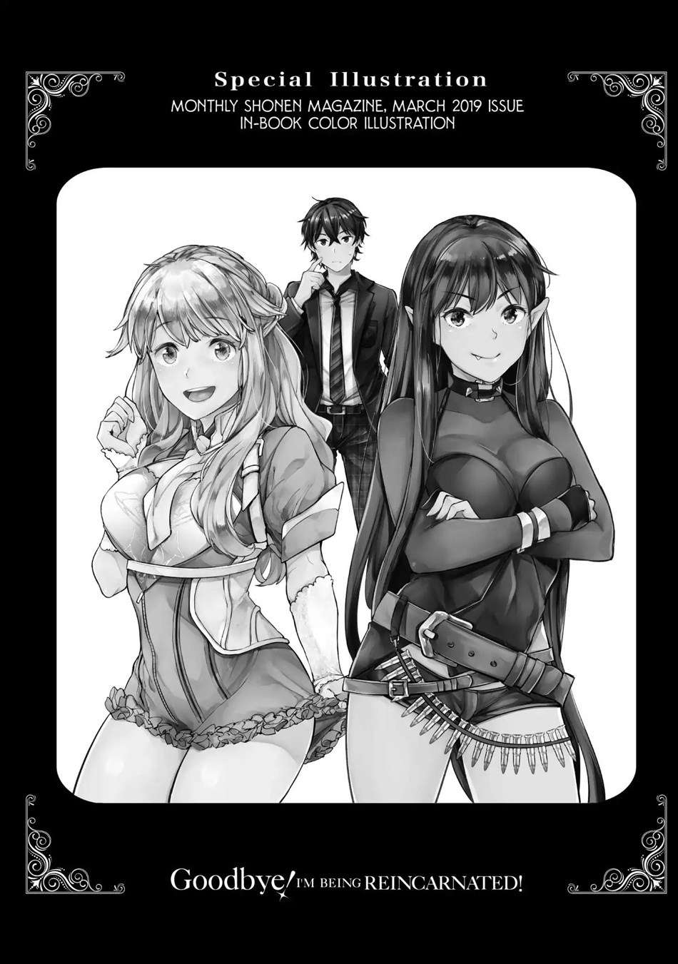 Goodbye! Isekai Tensei chapter 12 halaman 33