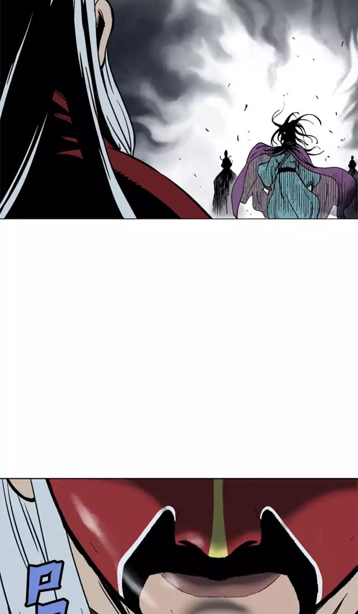 Gosu Bab 100 halaman 79