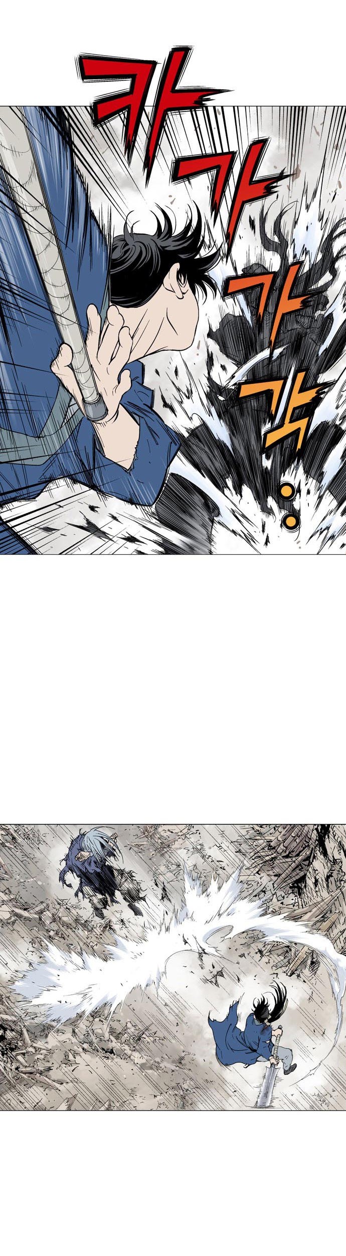 Gosu chapter 108 halaman 11