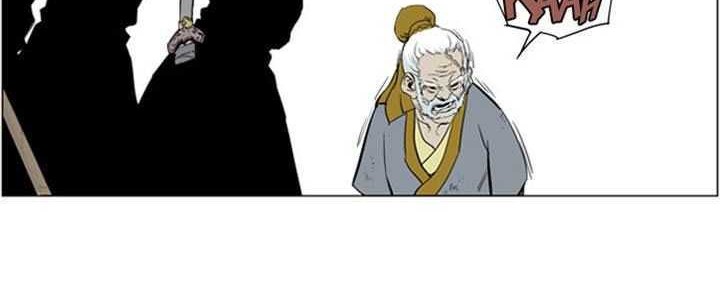 Gosu chapter 11 halaman 49