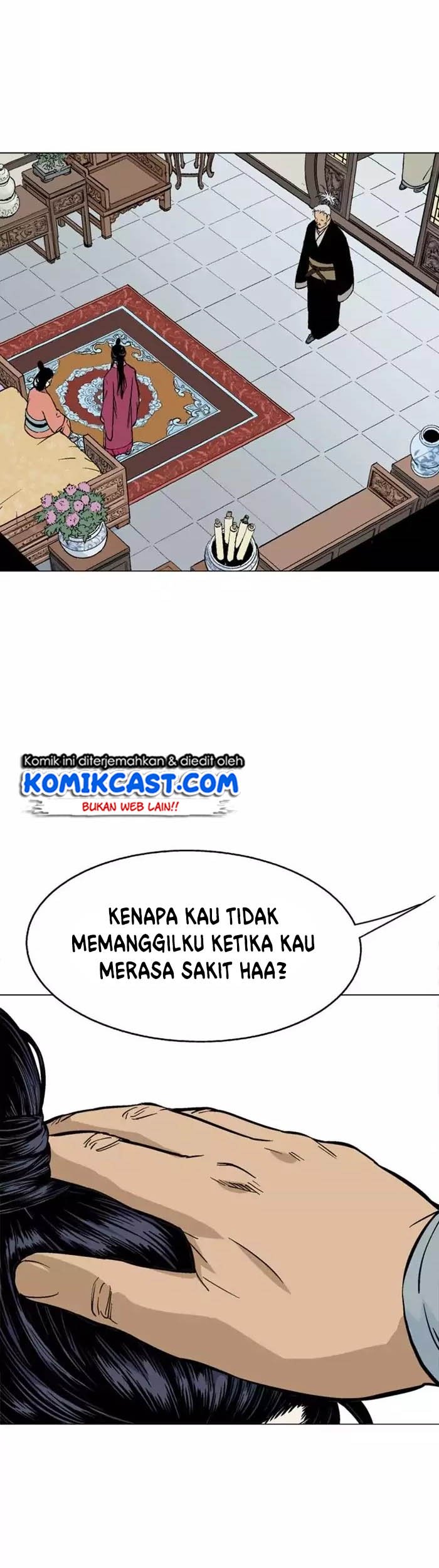 Gosu Bab 120 halaman 7