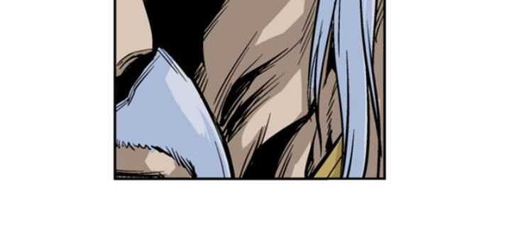 Gosu chapter 13 halaman 32