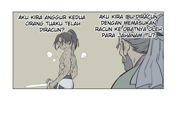 Gosu chapter 14 halaman 2
