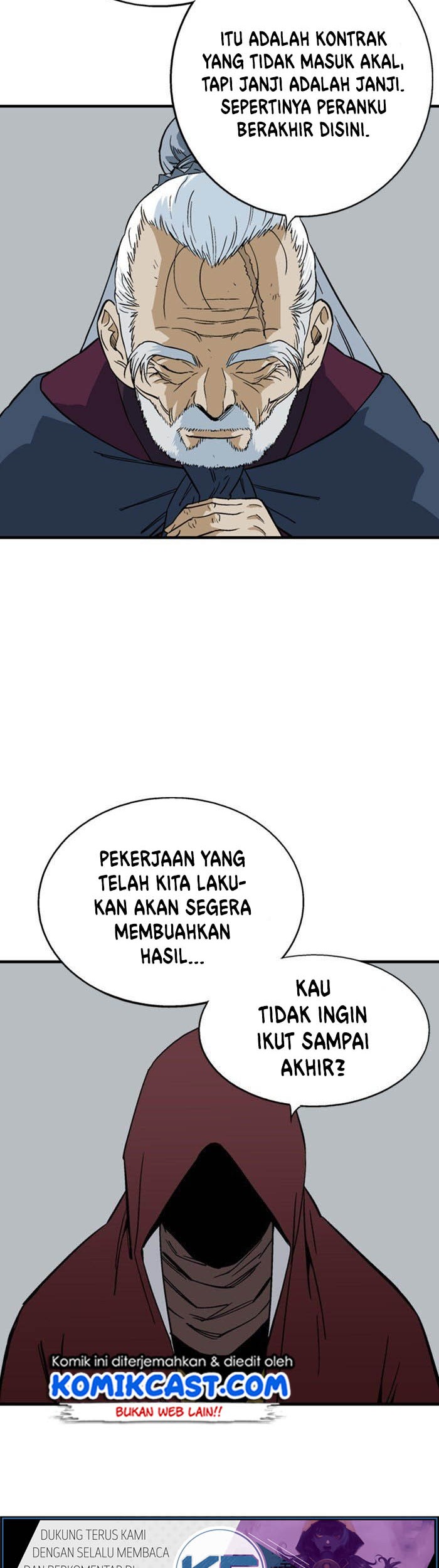 Gosu Bab 175 halaman 14