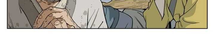 Gosu chapter 20 halaman 4