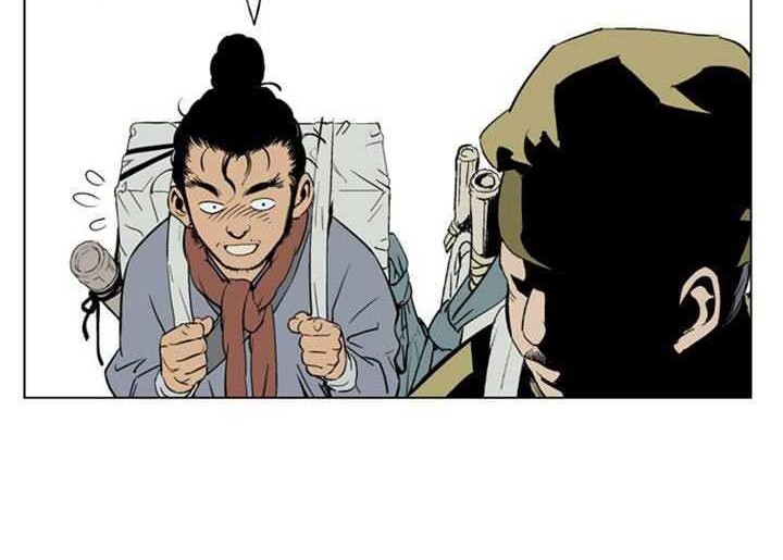 Gosu chapter 20 halaman 26