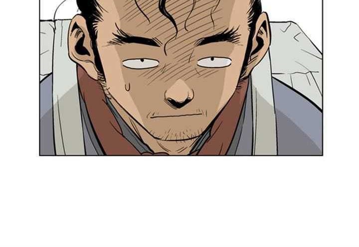 Gosu chapter 20 halaman 28
