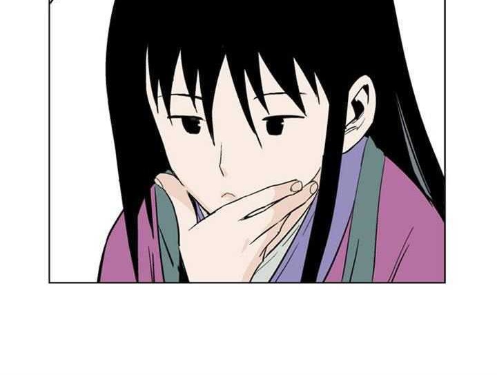 Gosu chapter 20 halaman 50