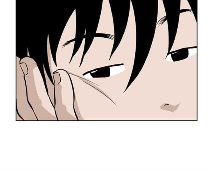 Gosu chapter 20 halaman 54