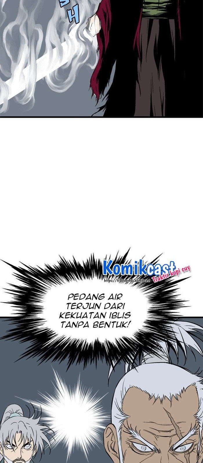Gosu Bab 205 halaman 44