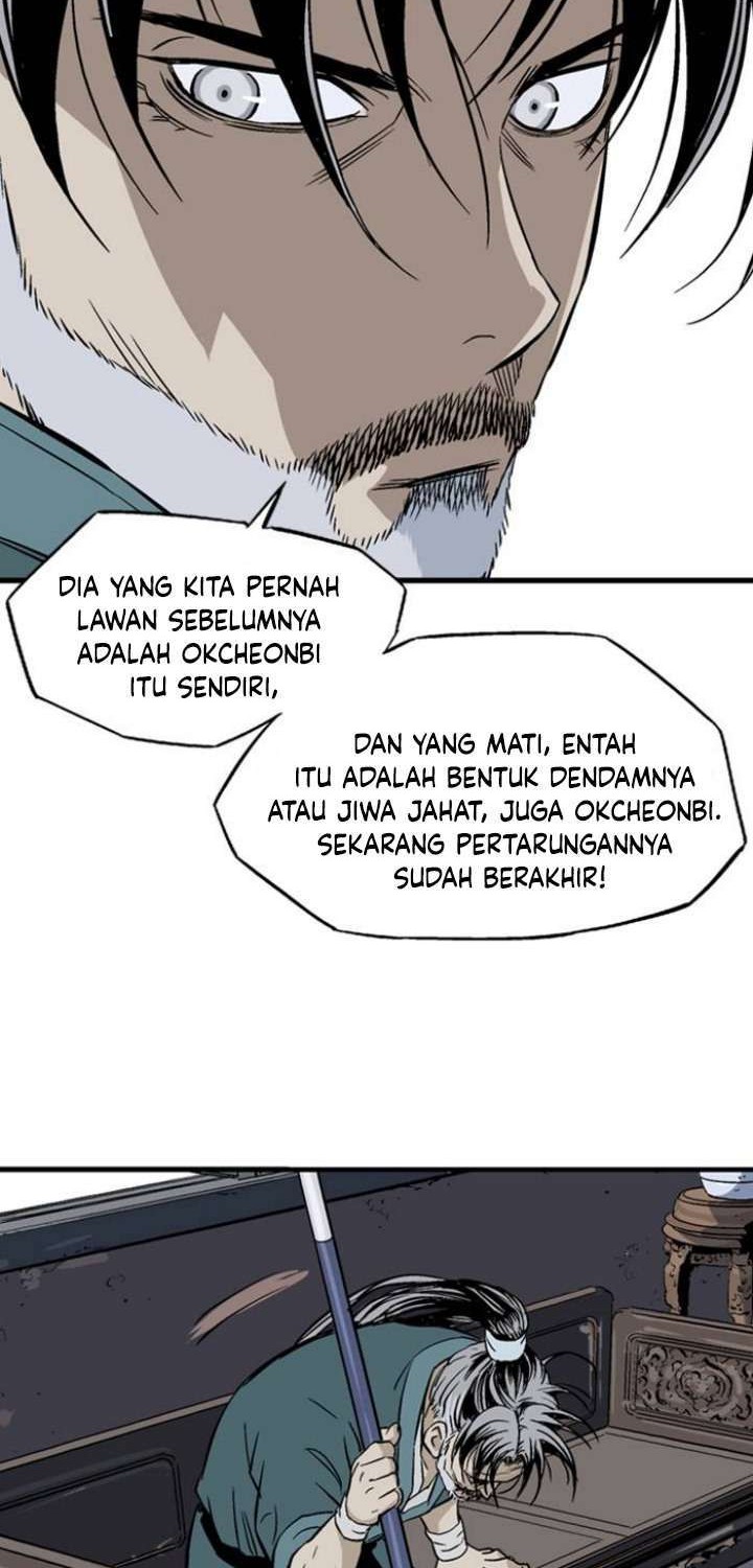 Gosu Bab 219 halaman 49